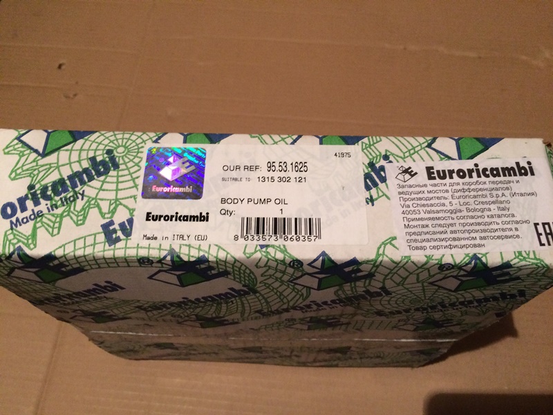 КОРПУС МАСЛЯНОГО НАСОСА (ER) 9553 1625