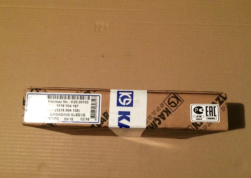 МУФТА СИНХРОНИЗАТОРА ТРЕТЬЕЙ ЧЕТВЕРТОЙ ПЕРЕДАЧИ